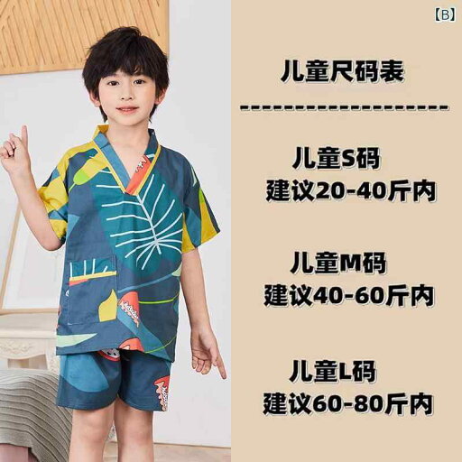 サウナウェア 子供 女の子 ベビー キッズ 綿100% 吸汗速乾 半袖 ショートパンツ 上下セット ルームウェア 部屋着 温浴施設 スパ お風呂上がり