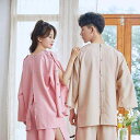 艾灸服 メンズ レディース 男女兼用 カップル 綿素材 前後開閉ボタン 着脱簡単 施術着 マッサージ サウナ服 ゆったり ルームウェア 部屋着 オールシーズン ...