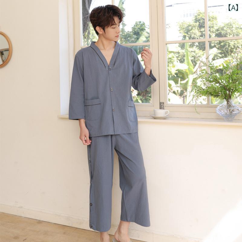 施術着 男女兼用 ロング丈 九分袖トップス 九分丈パンツ 上下セット 前後開閉 綿素材 厚手 ゆったり ルームウェア 艾灸 マッサージ 鍼灸 カッピング ヘッドスパ