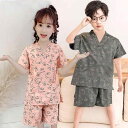 バスローブ キッズ 男の子 女の子 かわいい コットン 通気性 吸汗速乾 ルームウェア 半袖 パジャマ 汗蒸し サウナ 温泉 お風呂上がり くま柄 花柄 4-1...