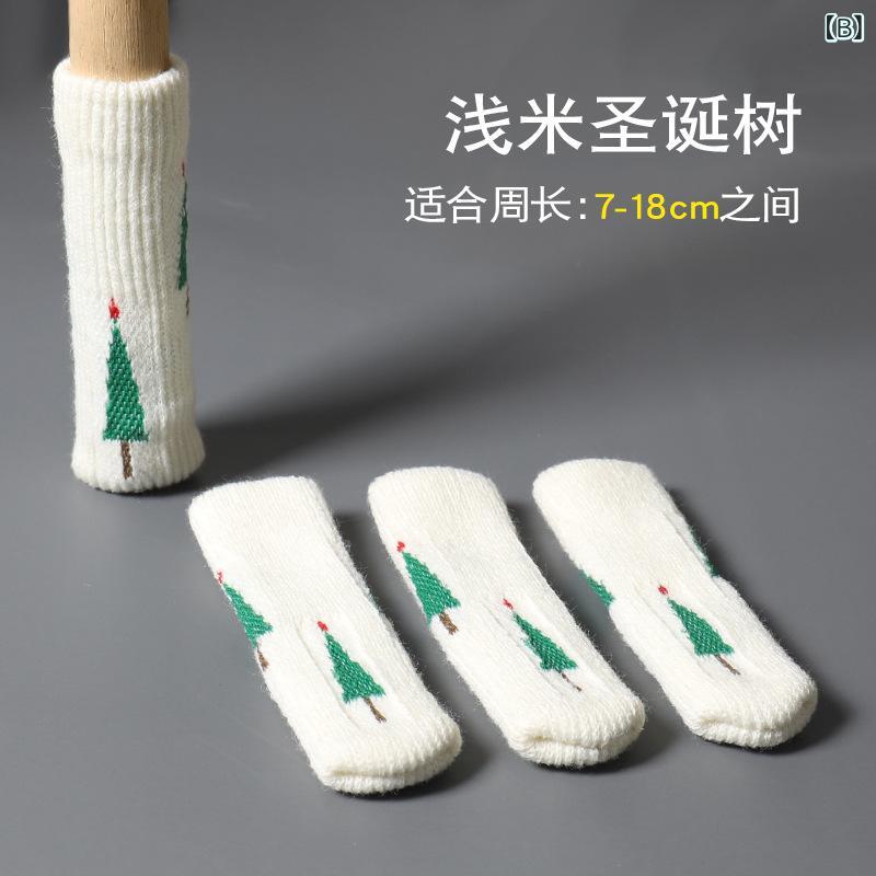 椅子脚カバー 静音 床傷防止 フローリング保護 耐摩耗性 家具用 イス テーブル スツール足カバー ポリエステル製 滑り止め ズレ防止 フェルト底 騒音対策 シンプル モダン 実用的 [3]