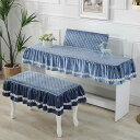 電子ピアノ キーボード カバー 88鍵 61鍵対応 防塵 ほこりよけ 布製 シンプル モダン おしゃれ 多色展開 楽器保護 保護カバー(x2)