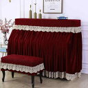 ピアノカバー 伸縮性 ポリウレタン スパンデックス ヨーロピアン モダン シンプル フルカバー 高級感 プリンセス柄 レース 電子ピアノ 防塵(x2)