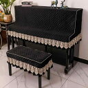 ピアノカバー 厚手 ベルベット生地 防塵 アップライトピアノ用 ハーフカバー ライトラグジュアリー 高級感 上品 モダン シンプル