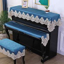 ピアノカバー 布製 ポリエステル モダン シンプル 防塵 ハーフタイプ ピアノトップクロス 椅子用 アップライト 電子ピアノ対応 3点セット ブルー グリーン ...