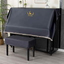 ピアノカバー 防水 撥水加工 汚れにくい 高級感 高機能素材 北欧風 シンプル ブラック 電子ピアノ対応 フルカバー ハーフカバー ピアノ椅子カバー スツールカ...