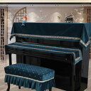 ピアノカバー モダンチャイニーズ カントリースタイル ベルベット 防塵 3点セット トップカバー 鍵盤カバー 椅子カバー おしゃれ エレガント 高級感 演奏会 ...