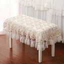 ピアノ椅子カバー レース 刺繍 防塵 汚れ防止 ドレッサー 玄関 スツールカバー シングル 一人掛け 二人掛け ヨーロピアン調 おしゃれ エレガント 多色展開(...