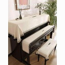 ピアノカバー 通気性 防塵 北欧風 モダン シンプル 綿麻素材 ハーフカバー フルカバー 鍵盤カバー 椅子カバー トップカバー 上品な高級感