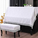 ピアノカバー 防塵 傷防止 ハーフタイプ 布製 ファブリック 厚手 アップライト用 北欧風 シンプル モダンデザイン 椅子用セット 高級感 上質 おしゃれ イン...