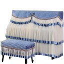 ピアノカバー レース 田園風 韓国風 アップライトピアノ対応 ベルベット シェニール製 全面保護 防塵 傷防止 ピアノ椅子用セット(x2)