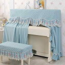 ピアノカバー エレガント ヨーロピアン 上品なデザイン フルカバー 綿100% コットン 中央開閉式 演奏可能 防塵 ピアノ椅子カバーセット