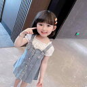 セットアップ 女の子 子供服 夏 デニム ジャンパースカート 半袖 トップス 2点セット 韓国風 薄手 柔らかい 無地 おしゃれ かわいい カジュアル 普段着 お出かけ ポリエステル素材