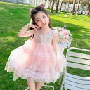 ドレス キッズ 女の子 ベビー 春夏 プリンセス チュール キャミソール ヘッドドレス 髪飾り 2点セット 発表会 結婚式 誕生日 フォーマル 肌に優しい やわ...