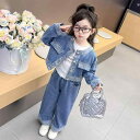キッズ 女の子 春秋 長袖 デニム カーディガン パンツ セットアップ かわいい おしゃれ トレンドカジュアル ストリートスタイル 韓国ファッション 柔らか素材 子供服