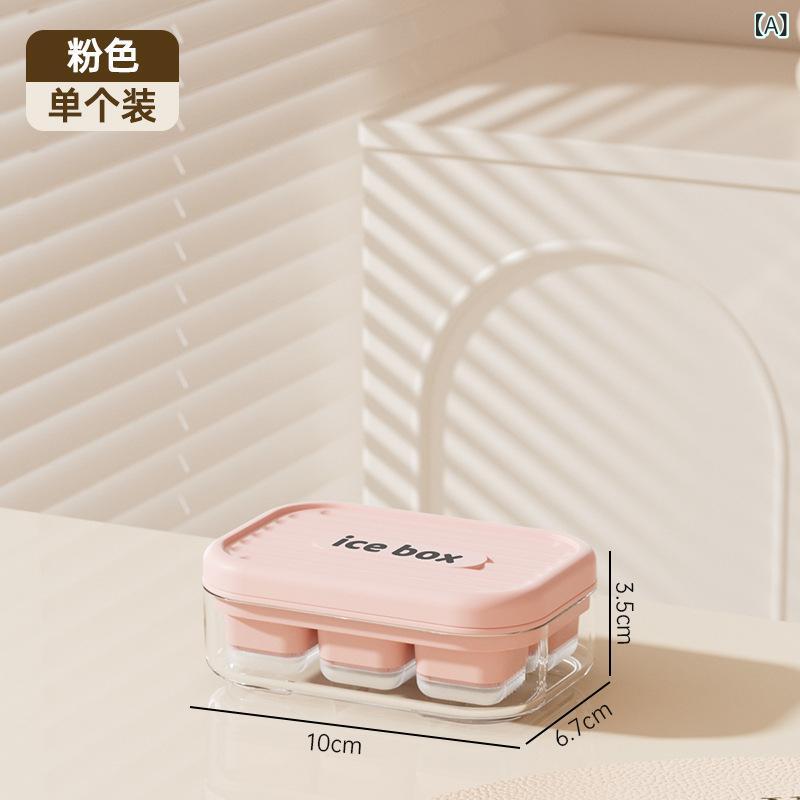 製氷皿 アイストレー プッシュ式 氷が取り出しやすい 蓋付き 6個取り 家庭用 キッチン 製氷器 貯氷ケース付き PP素材 氷保存容器 2