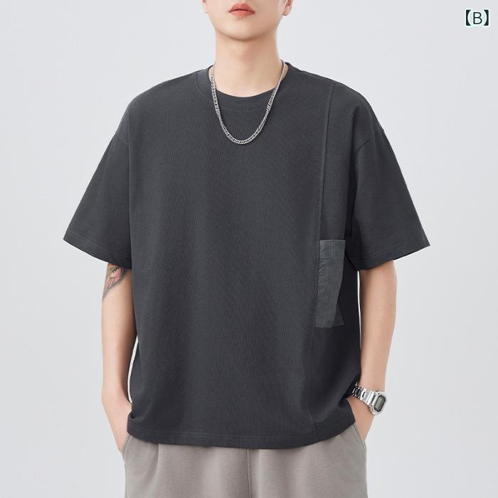 Tシャツ メンズ 吸汗速乾 ビッグシルエット ドロップショルダー ツートーン 切り替え 襟付き 綿混 カジュアル 半袖 夏物 部屋着 普段使い