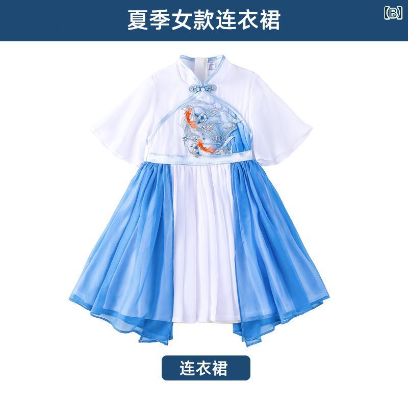 キッズ 民族衣装 男の子 女の子 薄手 軽量 柔らかい 綿 コットン 漢服 中国風 古風 チャイナドレス 幼稚園制服 卒園式 卒業式 発表会 舞台 民族ダンス 衣装 春夏