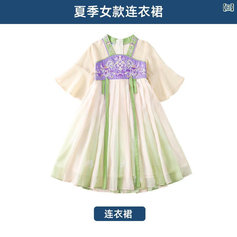 漢服 キッズ 男の子 女の子 春夏 綿素材 柔らかい肌触り 薄手 中国風 民族衣装 古...