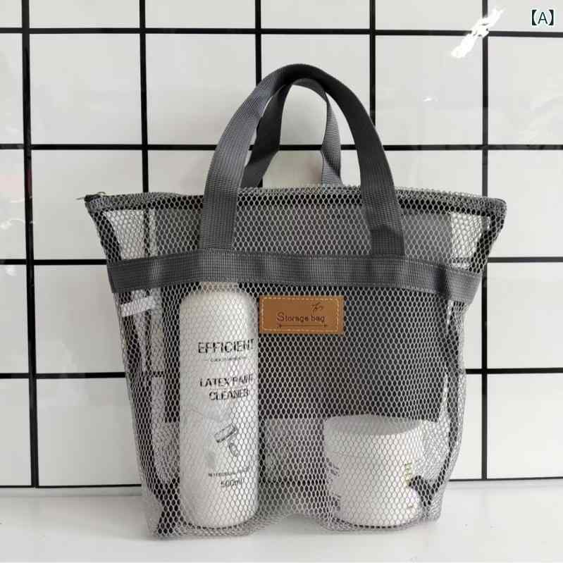 ビーチバッグ メッシュ 手提げ ファスナー 通気性 軽量 プールバッグ ジムバッグ トラベルポーチ アウトドア 雑誌 化粧品 洗面用具 収納 整理 モダン シンプル 多色展開 [2]