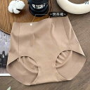 パンツ レディース シームレス お腹引き締め ヒップアップ 補正下着 高伸縮 薄手 ミッドライズ 三角タイプ ウエストシェイプ 通気性 オールシーズン ナイロン...