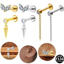 ボディピアス ユニセックス 男女兼用 チタン合金 チェーン 軟骨ピアス リップピアス 内ねじ式 電気メッキ加工 ハート 蝶々 星 幾何学模様 ファッション 通勤 カジュアル オールシーズン