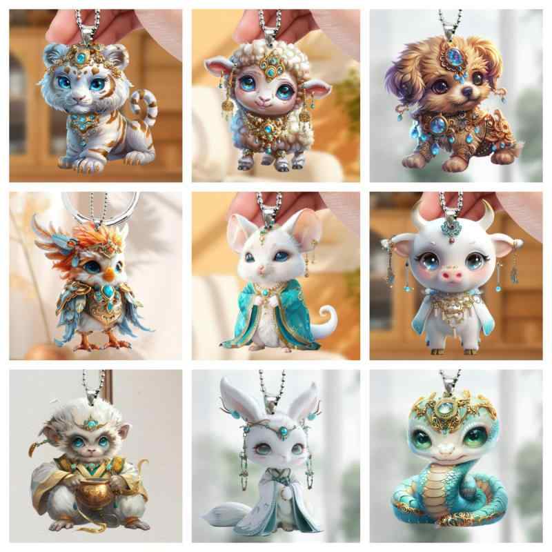 キーホルダー かわいい 十二支 動物 アクリル製 開運 お守り ラッキーアイテム バッグチャーム 車用 バックミラー 吊り下げ飾り プレゼント ギフト(x2)