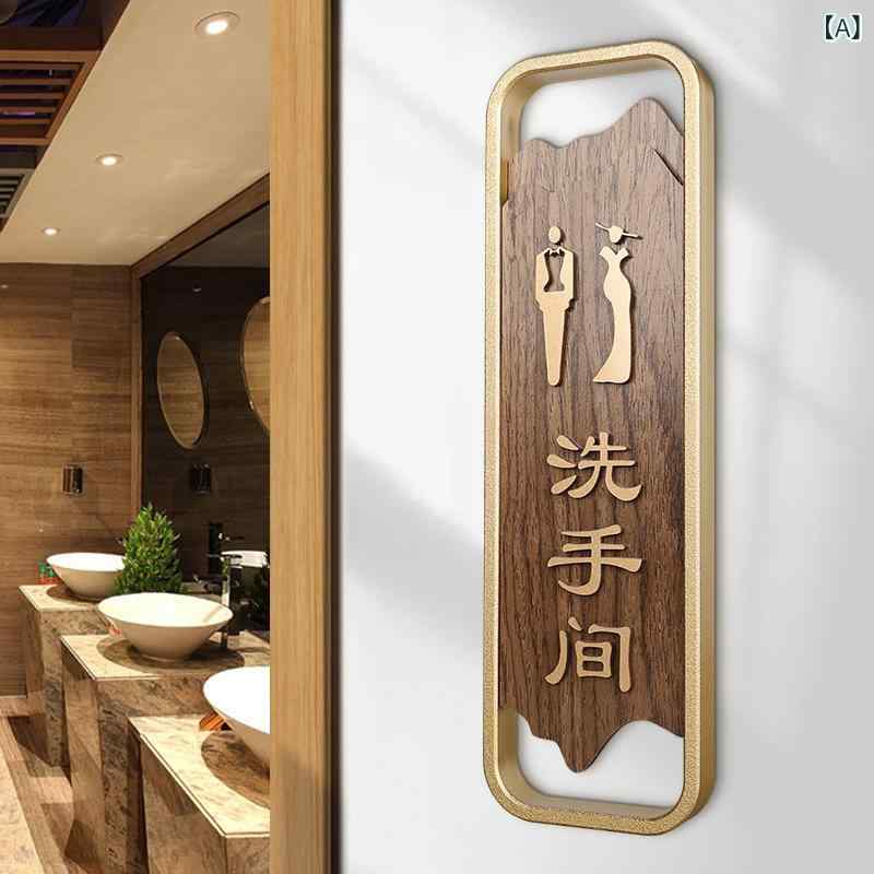 サインプレート ウォールナット 無垢材 ドアプレート トイレ 洗面所 禁煙 足元注意 滑り止め 高級感 お..