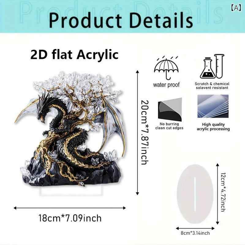 オブジェ 龍 ドラゴン アクリル製 台座付き アメリカンカントリー アートスタイル モダン インテリア ホームデコレーション 部屋 リビング 寝室 装飾 飾り ギフト プレゼント 記念品(x2)