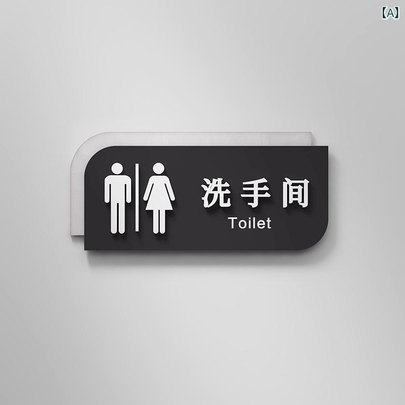 サインプレート 男女兼用 両面 側面取り付け アクリル製 ホテル オフィス 店舗 商業施設用 トイレ 洗面..