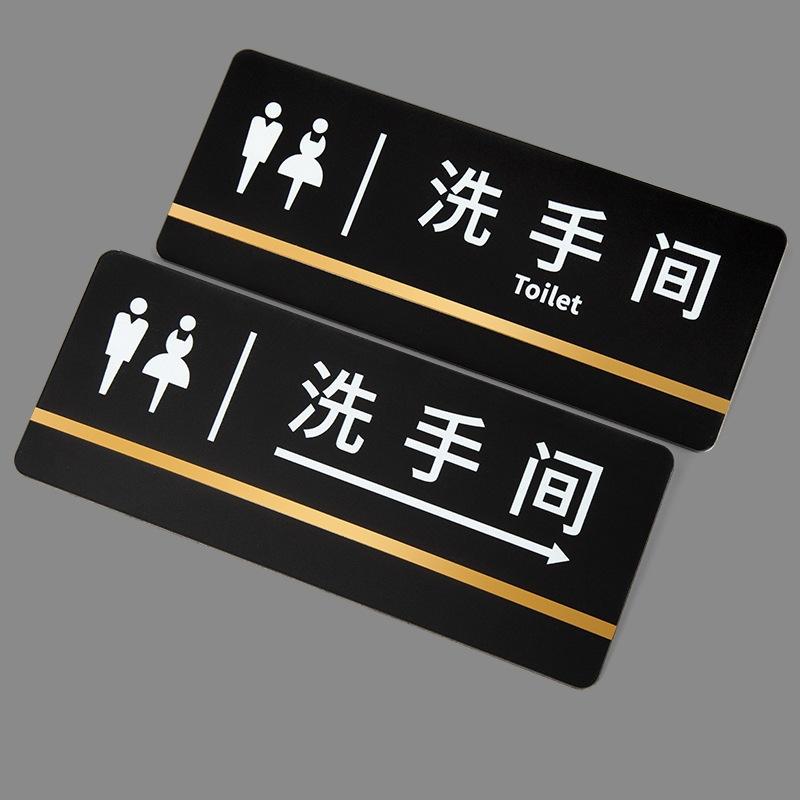 サインプレート 男女兼用 アクリル製 ホテル 店舗 公共施設 トイレ 洗面所 お手洗い 化粧室 案内板 表..