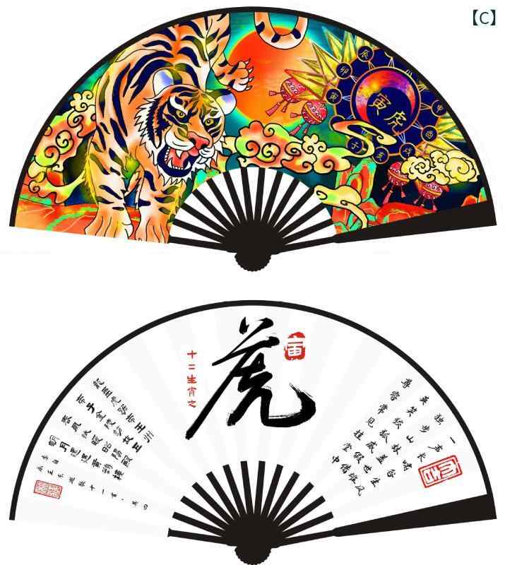扇子 手作り 竹製 絹生地 折りたたみ 十二支 干支 漫画風 中国風 レトロ調 8寸 14本骨 学生向け 和装小物 春夏 普段使い カジュアルスタイル