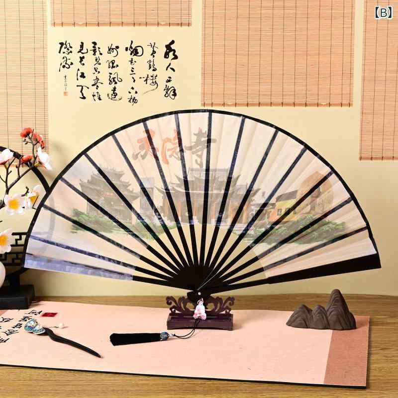 扇子 高級感 優雅 古風 折り畳み扇 中華風 クラシックデザイン 漢服 馬面スカート ダンス用 防水 耐久性 汚れにくい 絹製 和装小物 浴衣 着物 夏祭り 花火大会 イベント 春夏 黒 ギフト 贈り物