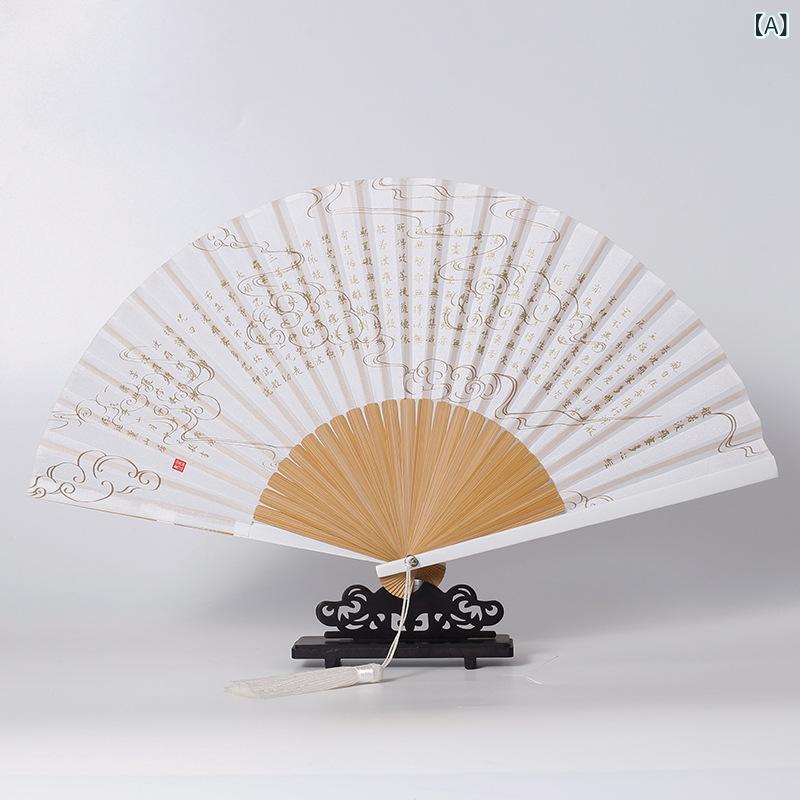 扇子 メンズ レディース 男女兼用 般若心経デザイン 絹張り 竹製 軽量 折りたたみ扇子 レトロ 中華風 ..