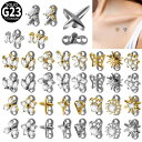 ボディピアス メンズ レディース 男女兼用 ダーマルアンカー スキンダイバー F136チタン合金 内ネジ式 インターナル 蝶 バタフライ ジルコニア 電気メッキ加工 鎖骨 皮下埋め込み(x2)