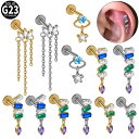 ボディピアス 男女兼用 チタン インターナルスレッド ストレートバーベル 5粒カラーストーン ドロップペンダント ブルージルコニア プラネットT字型 電気メッキ加工 ラブレット 耳軟骨ピアス(x2)