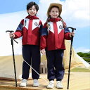 スクールユニフォーム 小学生 キッズ 男女兼用 防風 ウィンドブレーカー ジップアップ フード付き取り外し可能 秋冬 防寒 スポーツウェア 運動会 チームウェア...