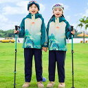 アウター キッズ 子供 小学生 幼稚園児 男女兼用 マウンテンパーカー シェルジャケット フード付き 取り外し可能 3点セット スクールユニフォーム クラスユニ...