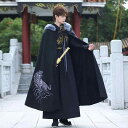 漢服 ユニセックス 男女兼用 裏起毛 灰色ビッグファー襟 ロングポンチョ ケープ 黒色 ドラゴンデザイン インナー インナーウェア シェニール スパンデックス