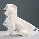 ペット用品 防水 透明 PU素材 軽量 小型犬 中型犬 テディ犬 おしゃれ かわいい レインコート レインポンチョ 雨具 散歩 梅雨対策 カジュアル 多色展開
