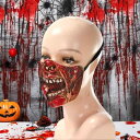 マスク ホラー 刀傷 悪魔 ラテックス 仮面 ハロウィン パーティーグッズ 仮装 コスプレ 脱出ゲーム リアル 変装 ユニセックス イベント イースター カーニバル エイプリルフール