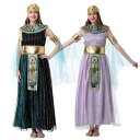 コスプレ衣装 レディース ハロウィン エジプト ギリシャ 女神 クレオパトラ ロングドレス ワンピース レトロ ヴィンテージ 欧米風 中東風 舞台衣装 発表会 ...