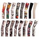 アームカバー メンズ レディース 男女兼用 接触冷感 UVカット 日焼け止め タトゥー柄 刺青風 サイクリング ドライブ 運転 スポーツ アウトドア 春夏 腕カ...