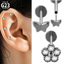ボディピアス ユニセックス G23チタン製 T字型 フラット 蝶々モチーフ 5粒ジルコニア フラワーモチーフ 軟骨ピアス 唇ピアス ヘリックス トラガス プッシュピン バーベルピアス(x2)
