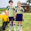 キッズ 子供服 小学生 幼稚園 園児 男女兼用 スクールウェア 運動着 春夏秋向け 体育着 制服 ジャージ 上下セット 綿 コットン 半袖 Tシャツ ハーフパン...