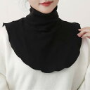 付け襟 レディース 女性用 秋冬 防寒 あったか 暖かい 保温 徳絨 吸湿発熱 ハイネック タートルネック フェイクカラー 重ね着 レイヤード インナー 首元まであったか 着回し オフィスカジュアル 通勤 通学 普段使い