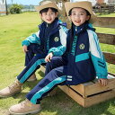スクールウェア キッズ 子供 男女兼用 ユニセックス 小学生 幼稚園 秋冬 厚手 防寒 ウィンドブレーカー アウター スポーツウェア 体操服 3点セット 通学 ...