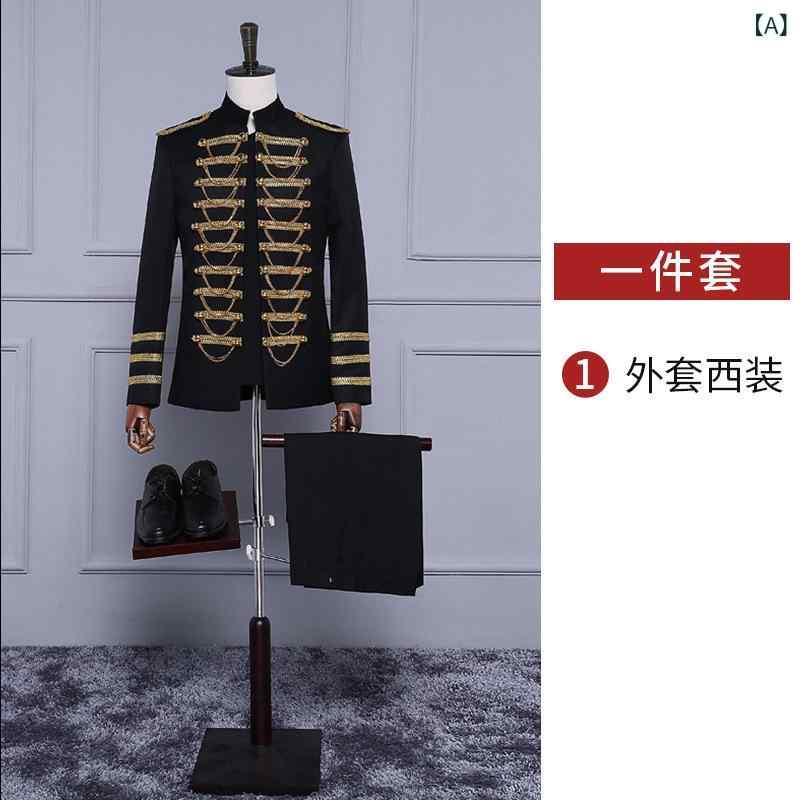 舞台衣装 メンズ 宮廷風 王子様 貴族 礼服 スーツ セットアップ スリムフィット メタル装飾 ダンス ライブ イベント パーティー ナイトクラブ ホスト 司会者 フォーマル