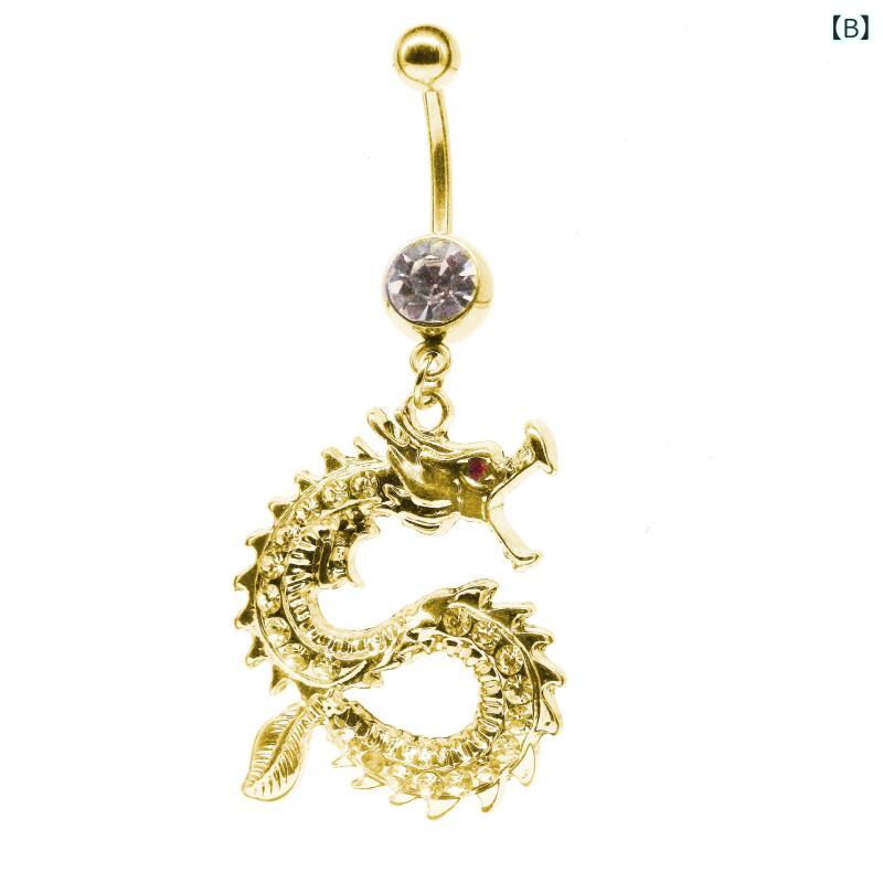 へそピアス ユニセックス 欧米風 中国龍 ドラゴン 辰年 モチーフ 電気メッキ加工 合金製 へそ飾り ボディピアス ゴールドカラー プラチナカラーの商品画像 3
