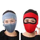 フェイスマスク 男女兼用 冬用 フルフェイス 防寒 厚手 フリース素材 保温性 サイクリング バイク 自転車 アウトドア ゴーグル一体型 防塵 耳までカバー
